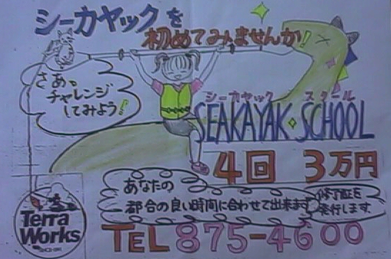 ｶﾇ-5